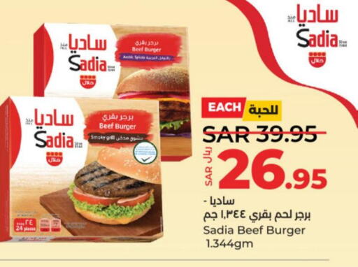 SADIA Beef  in LULU Hypermarket in KSA, Saudi Arabia, Saudi - Riyadh