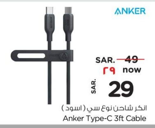 Anker Cables  in Nesto in KSA, Saudi Arabia, Saudi - Jubail