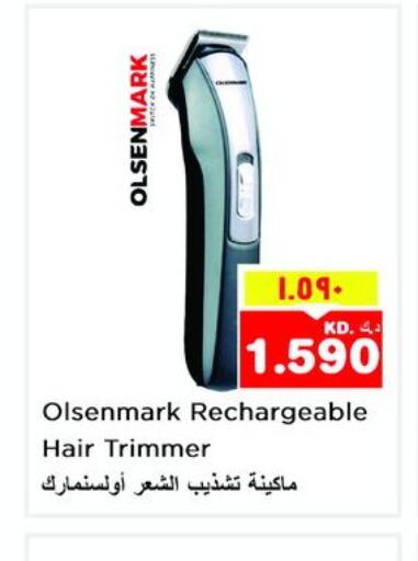 OLSENMARK Remover / Trimmer / Shaver  in Nesto Hypermarkets in Kuwait