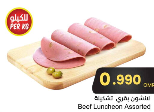  Beef  in Sultan Center  in Oman - Sohar