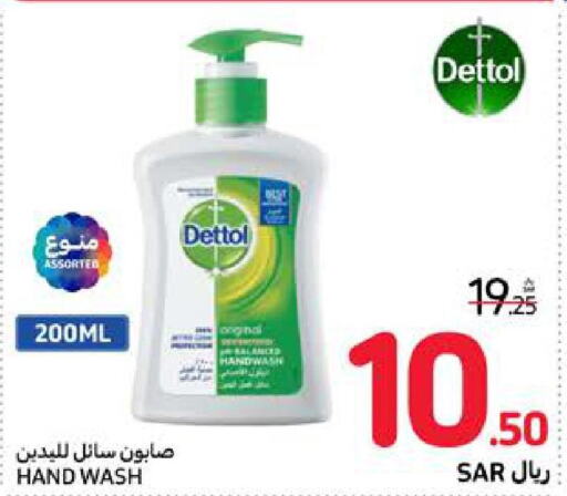 DETTOL   in Carrefour in KSA, Saudi Arabia, Saudi - Sakaka
