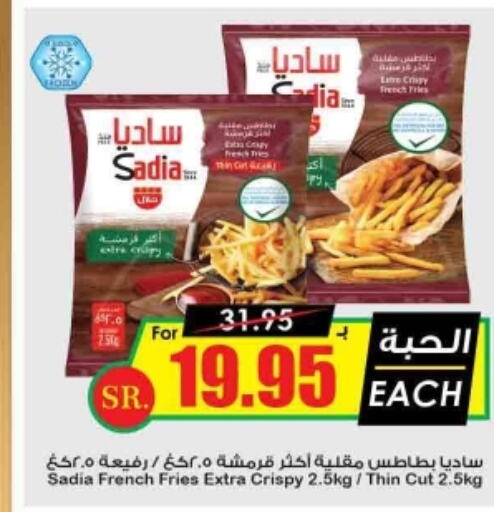 SADIA   in Prime Supermarket in KSA, Saudi Arabia, Saudi - Riyadh