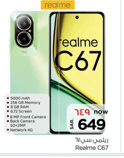 REALME   in Nesto in KSA, Saudi Arabia, Saudi - Jubail