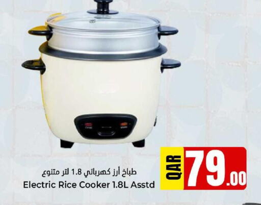  Rice Cooker  in Dana Hypermarket in Qatar - Al Daayen