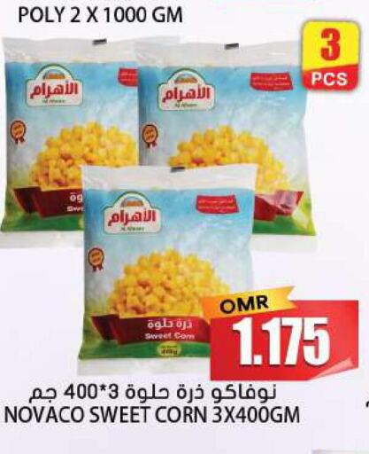 KELLOGGS Corn Flakes  in جراند هايبر ماركت in عُمان - عِبْرِي