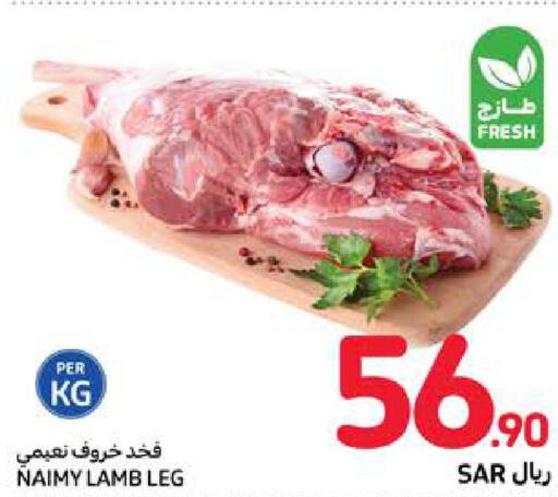  Mutton / Lamb  in Carrefour in KSA, Saudi Arabia, Saudi - Medina