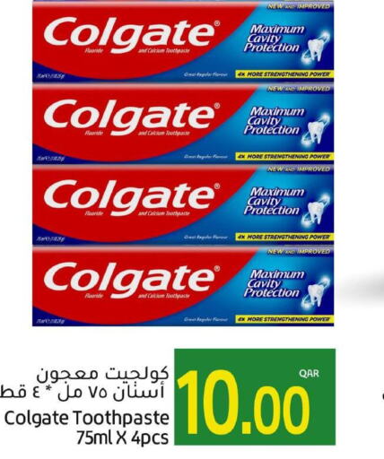COLGATE Toothpaste  in Gulf Food Center in Qatar - Al Rayyan