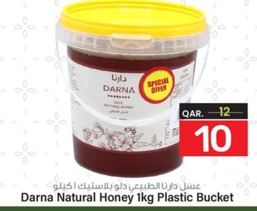  Honey  in باريس هايبرماركت in قطر - الشحانية