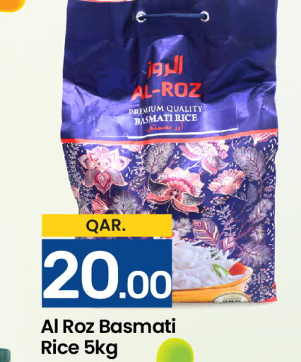  Basmati / Biryani Rice  in Paris Hypermarket in Qatar - Umm Salal