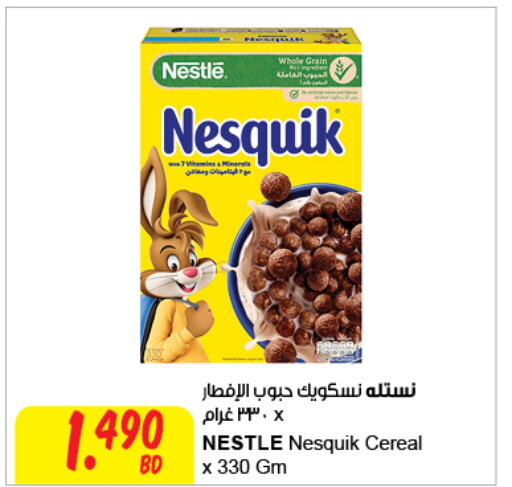 NESTLE Cereals  in مركز سلطان in البحرين