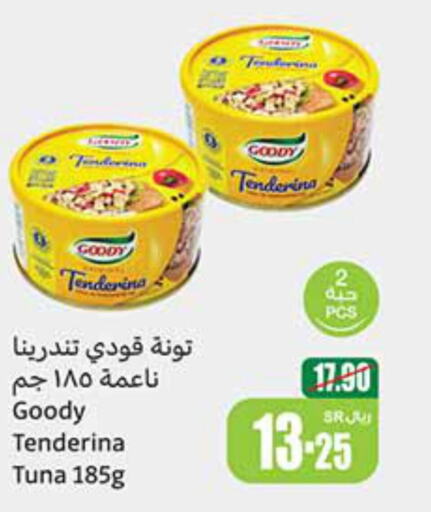 GOODY Tuna - Canned  in Othaim Markets in KSA, Saudi Arabia, Saudi - Khafji