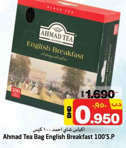 AHMAD TEA Tea Bags  in NESTO  in Bahrain