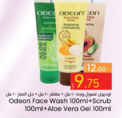  Face Wash  in Paris Hypermarket in Qatar - Doha