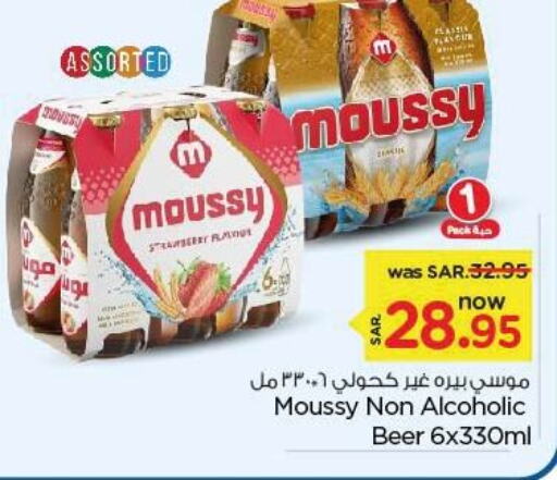 MOUSSY   in Nesto in KSA, Saudi Arabia, Saudi - Jubail