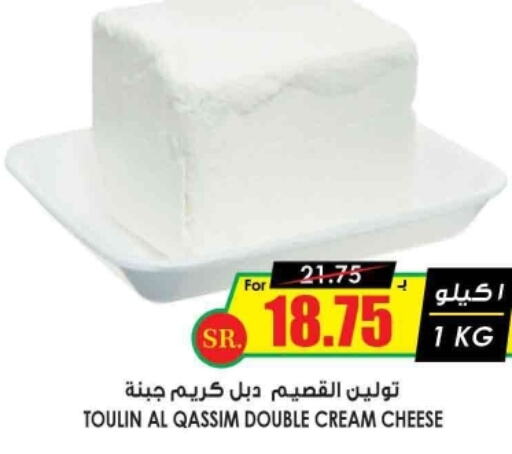  Cream Cheese  in أسواق النخبة in مملكة العربية السعودية, السعودية, سعودية - وادي الدواسر