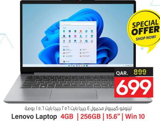 LENOVO Laptop  in Paris Hypermarket in Qatar - Umm Salal