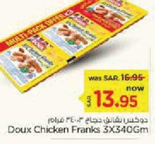 DOUX Chicken Franks  in Nesto in KSA, Saudi Arabia, Saudi - Al-Kharj