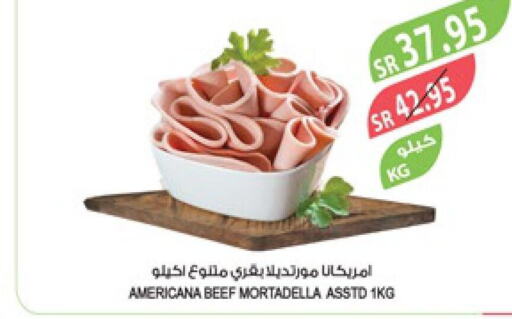 AMERICANA Beef  in Farm  in KSA, Saudi Arabia, Saudi - Jeddah