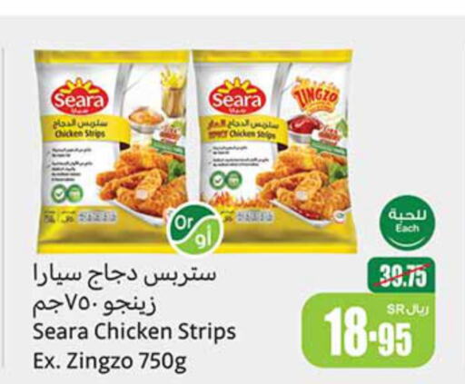 SEARA Chicken Strips  in Othaim Markets in KSA, Saudi Arabia, Saudi - Al Majmaah