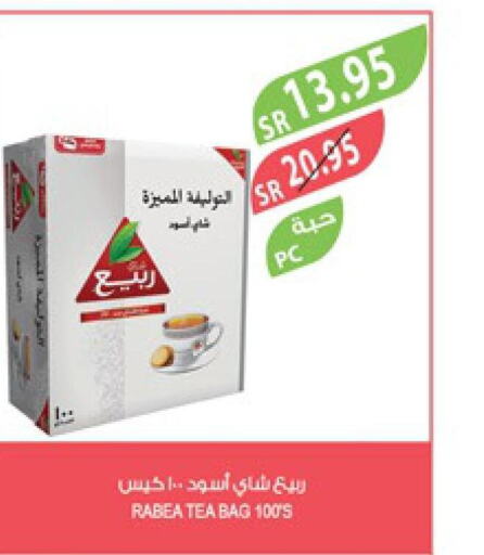RABEA Tea Bags  in المزرعة in مملكة العربية السعودية, السعودية, سعودية - جازان
