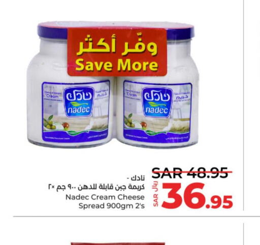 NADEC Cream Cheese  in LULU Hypermarket in KSA, Saudi Arabia, Saudi - Unayzah