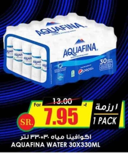 AQUAFINA   in Prime Supermarket in KSA, Saudi Arabia, Saudi - Jubail