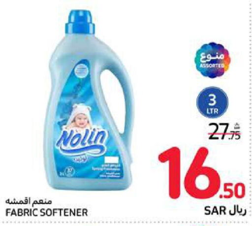  Softener  in Carrefour in KSA, Saudi Arabia, Saudi - Sakaka