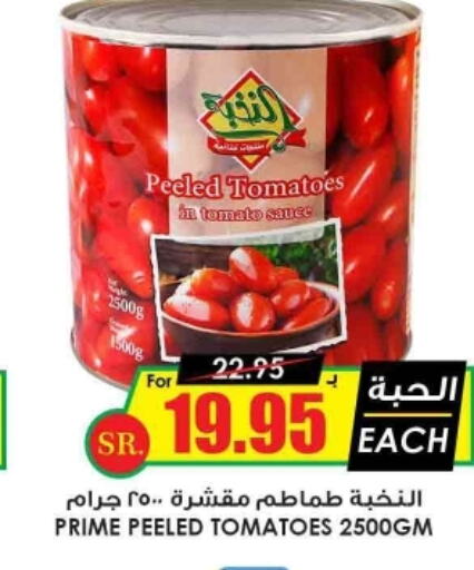  Other Sauce  in Prime Supermarket in KSA, Saudi Arabia, Saudi - Yanbu