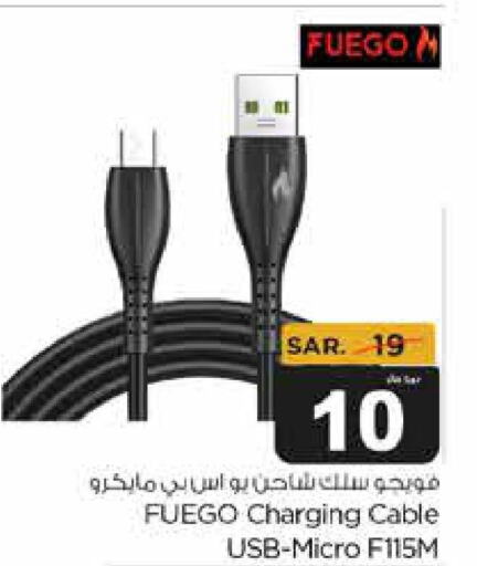  Cables  in Budget Food in KSA, Saudi Arabia, Saudi - Riyadh