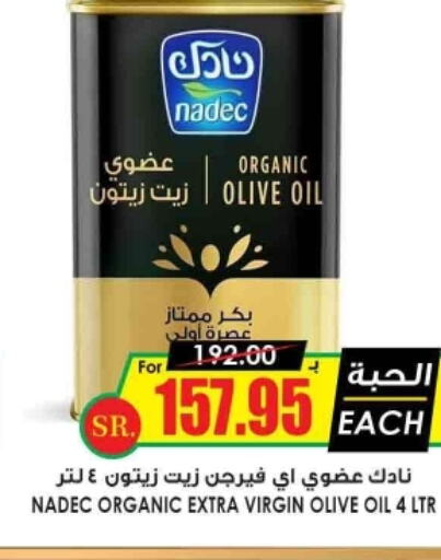 NADEC Extra Virgin Olive Oil  in Prime Supermarket in KSA, Saudi Arabia, Saudi - Medina