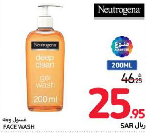 NEUTROGENA Face Wash  in Carrefour in KSA, Saudi Arabia, Saudi - Dammam