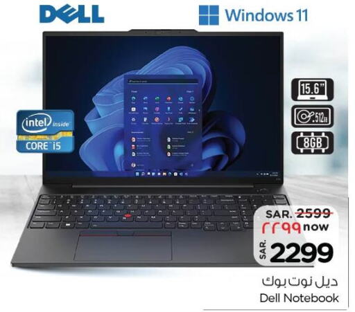 DELL Laptop  in Nesto in KSA, Saudi Arabia, Saudi - Riyadh