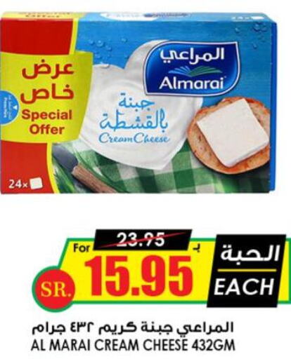 ALMARAI Cream Cheese  in Prime Supermarket in KSA, Saudi Arabia, Saudi - Medina