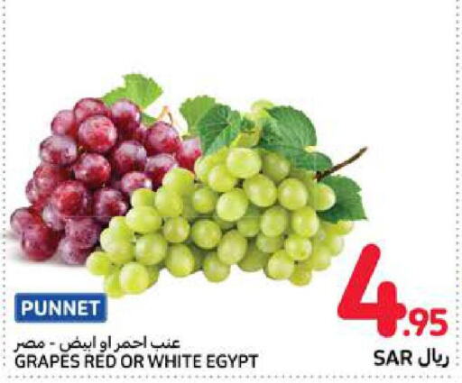  Grapes  in Carrefour in KSA, Saudi Arabia, Saudi - Medina