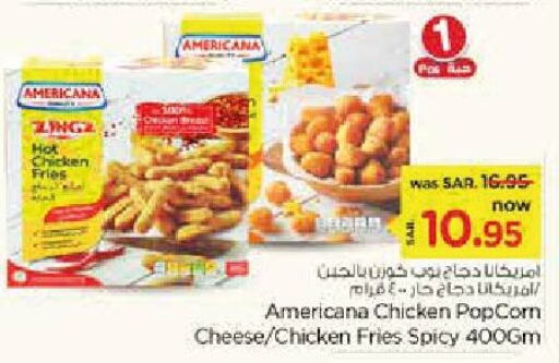 AMERICANA Chicken Bites  in Nesto in KSA, Saudi Arabia, Saudi - Buraidah