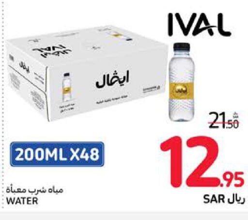 IVAL   in Carrefour in KSA, Saudi Arabia, Saudi - Jeddah