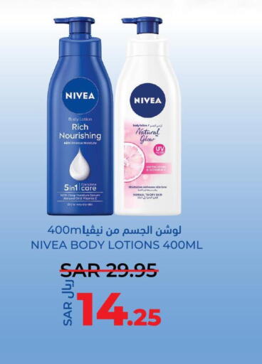 Nivea Body Lotion & Cream  in LULU Hypermarket in KSA, Saudi Arabia, Saudi - Yanbu
