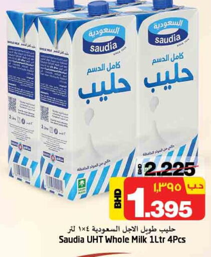 SAUDIA Long Life / UHT Milk  in NESTO  in Bahrain