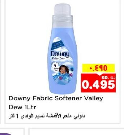 DOWNY Softener  in Nesto Hypermarkets in Kuwait - Kuwait City
