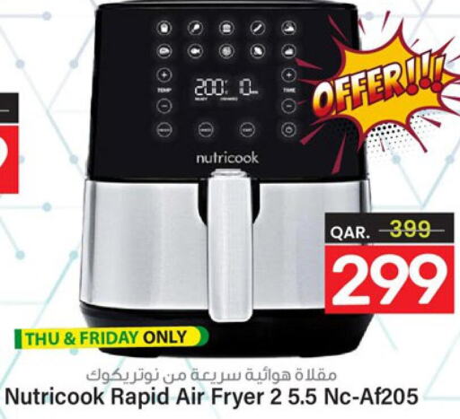 NUTRICOOK Air Fryer  in Paris Hypermarket in Qatar - Al Rayyan