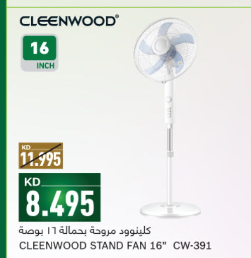 CLEENWOOD Fan  in غلف مارت in الكويت - محافظة الأحمدي