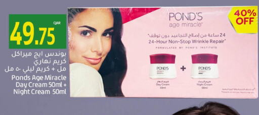 PONDS Face cream  in Gulf Food Center in Qatar - Al Rayyan