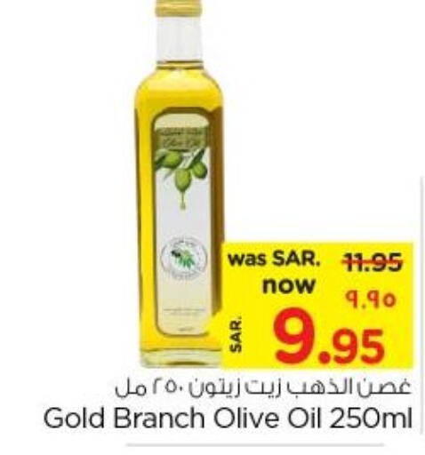  Olive Oil  in نستو in مملكة العربية السعودية, السعودية, سعودية - الجبيل‎