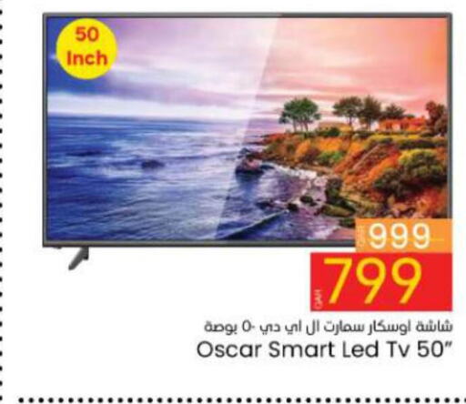 OSCAR Smart TV  in Paris Hypermarket in Qatar - Al-Shahaniya
