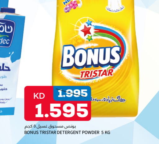 BONUS TRISTAR Detergent  in أونكوست in الكويت - محافظة الأحمدي