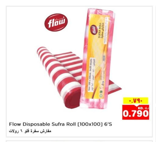 FINE   in Nesto Hypermarkets in Kuwait - Ahmadi Governorate