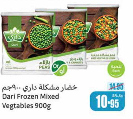 SADIA   in Othaim Markets in KSA, Saudi Arabia, Saudi - Unayzah