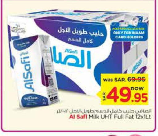 AL SAFI Long Life / UHT Milk  in نستو in مملكة العربية السعودية, السعودية, سعودية - الرياض