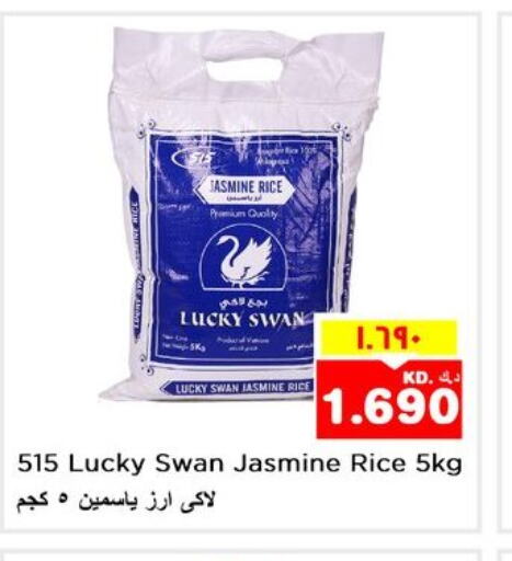 515 Jasmine Rice  in نستو هايبر ماركت in الكويت - مدينة الكويت