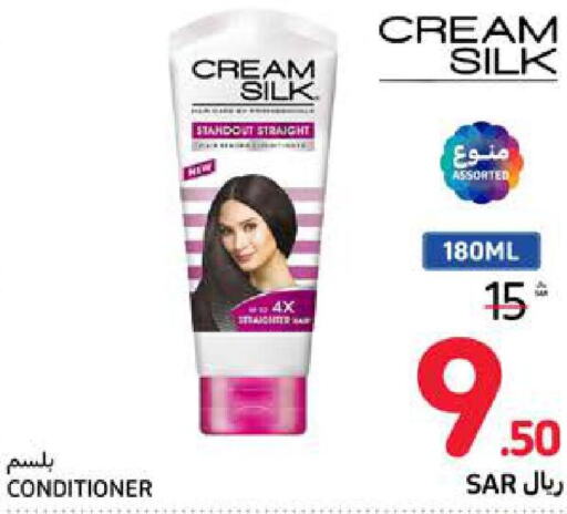 CREAM SILK Hair Cream  in Carrefour in KSA, Saudi Arabia, Saudi - Medina